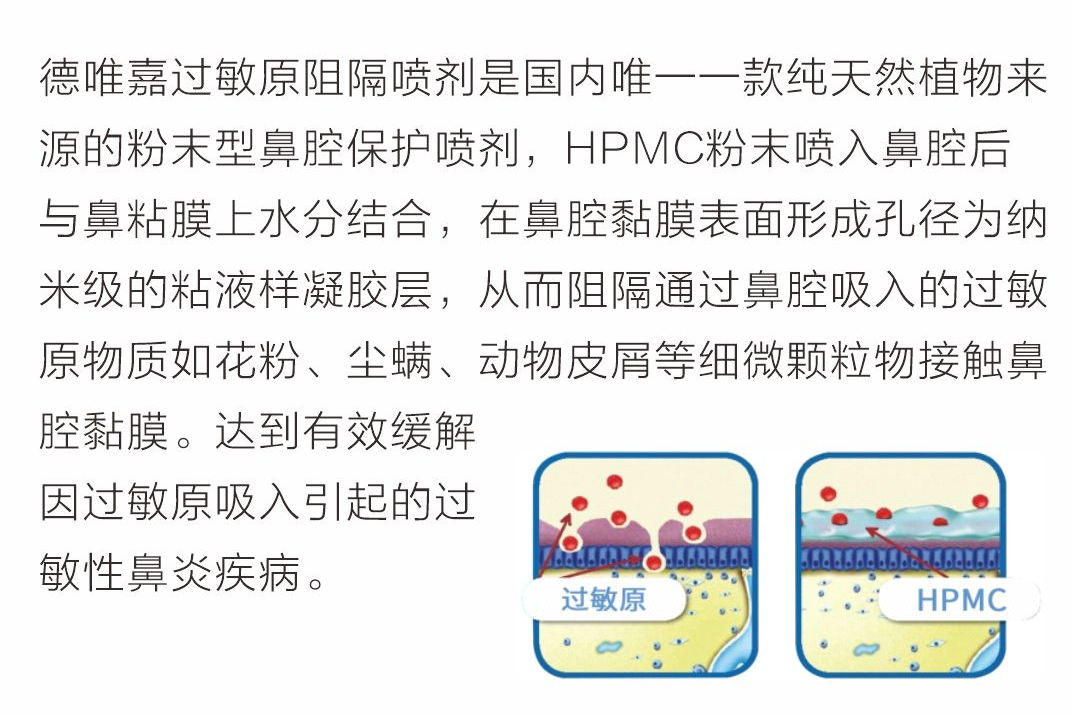 图片_20241009171256(1).png